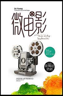日本留学存款证明书